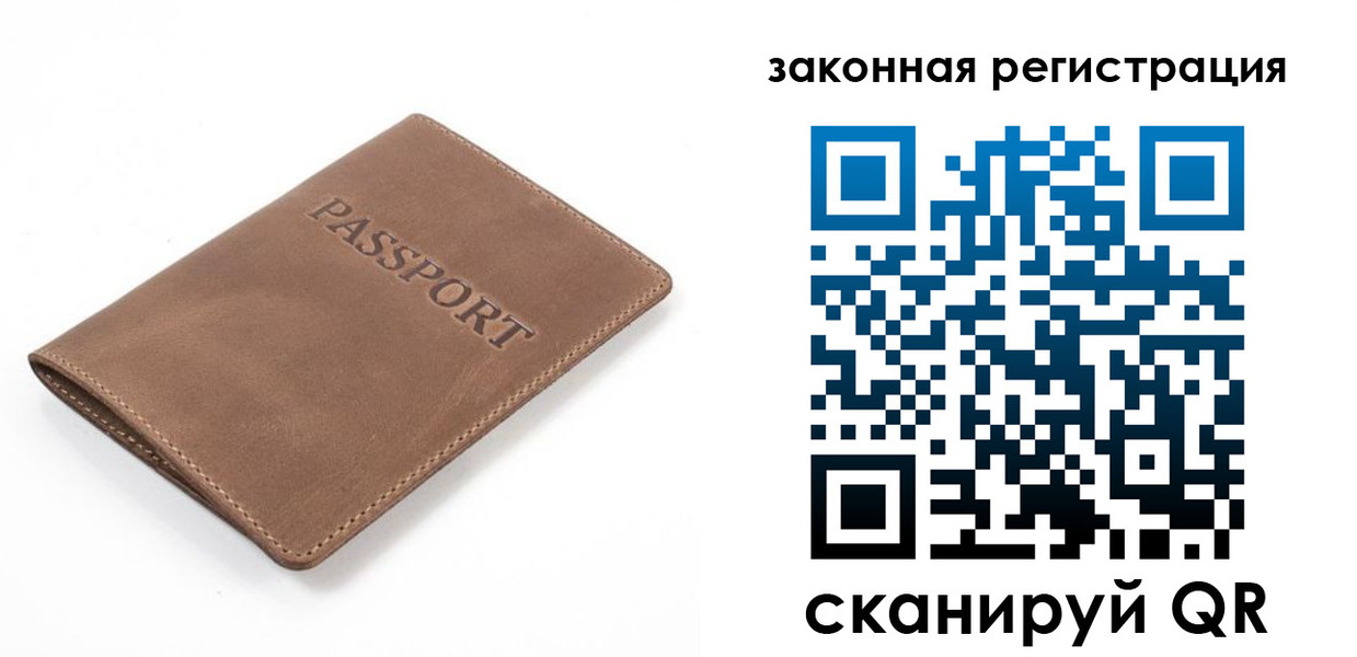 временная регистрация в квартире в Ясногорске