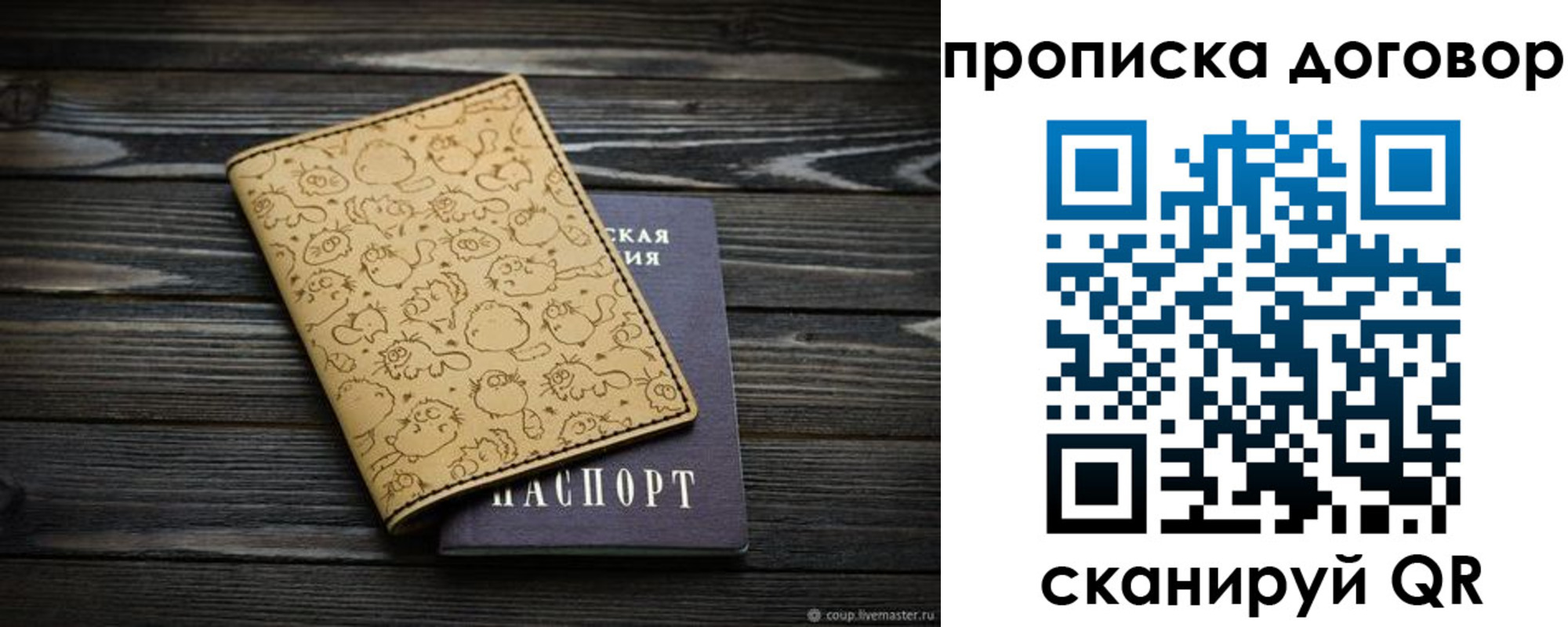 временная регистрация поиск в Ясногорске