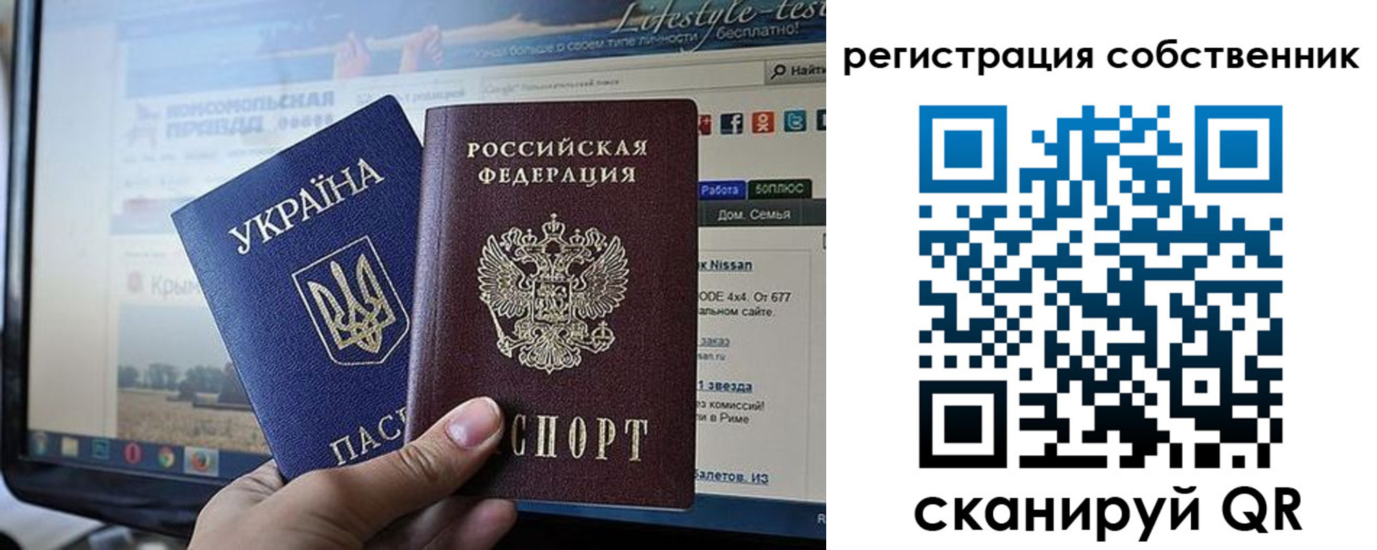 прописка для кредита в Ясногорске