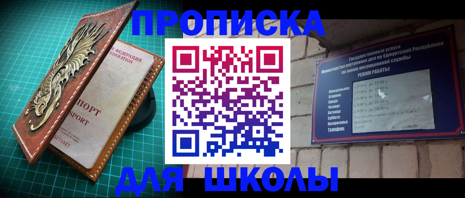 временная регистрация законно в Ясногорске
