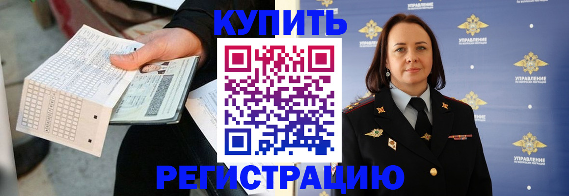 регистрация для школы в Ясногорске